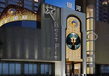 剑阁KTV荤台花场公主服务好-银河国际KTV花场消费点评